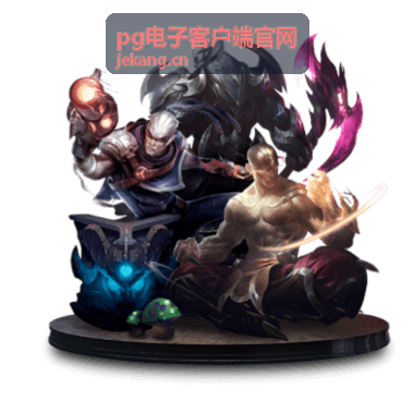 pg电子客户端官网产品中心界面预览